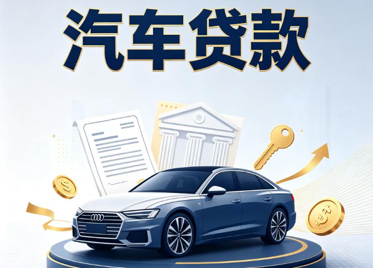 厦门同安区3贷款公司